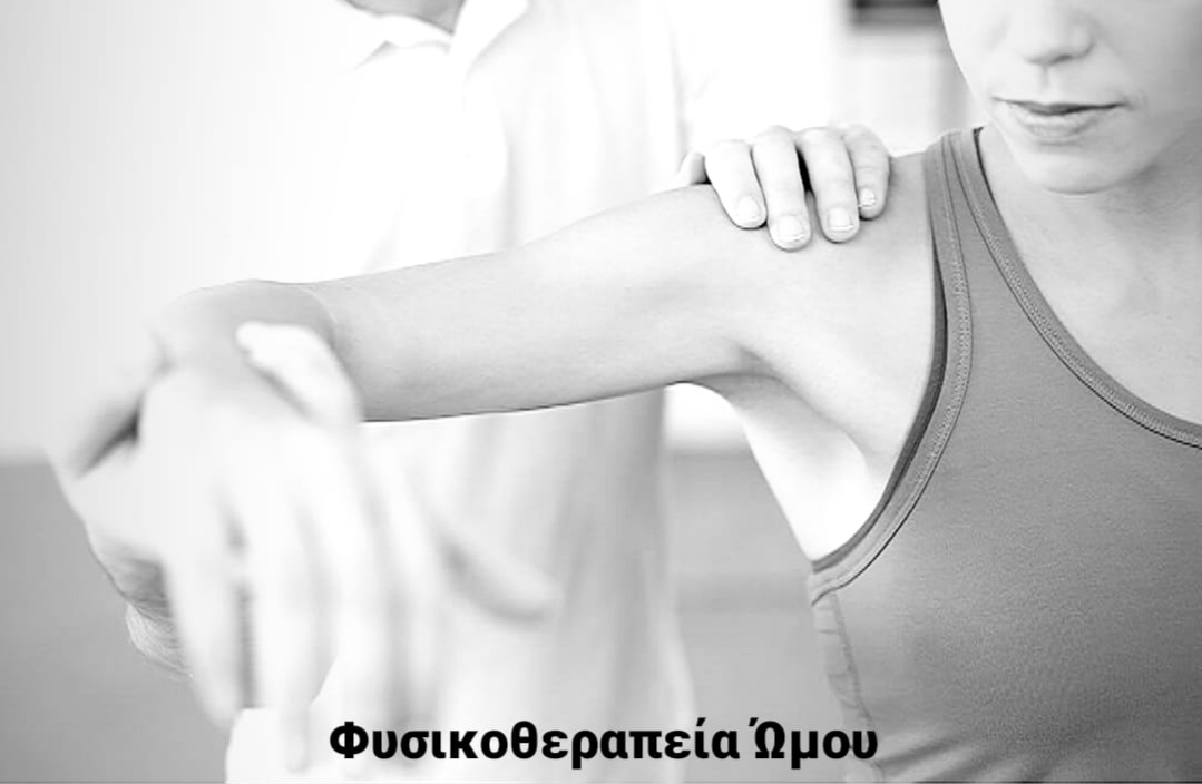 Βλάβη SLAP